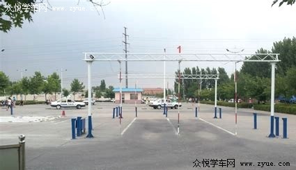 杭州中远驾校